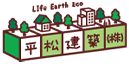 平松建築株式会社